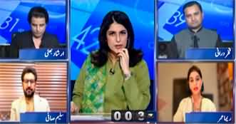 Report Card (Is PTI's Demand Of Full Court Justified?) - 2nd April 2024