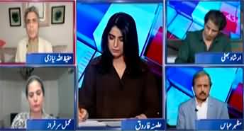 Report Card (Is Rana Sanaullah's Stance Correct?) - 23rd June 2023