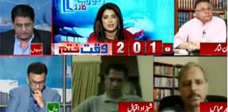 Report Card (Is Shahbaz Sharif's Demand Legitimate?) - 3rd June 2020