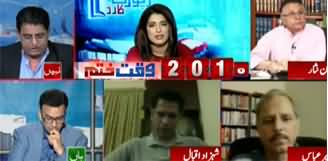 Report Card (Is Shahbaz Sharif's Demand Legitimate?) - 3rd June 2020