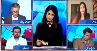 Report Card (Ishaq Dar Coming Back to Pakistan | MQM Vs PPP) - 27th June 2022