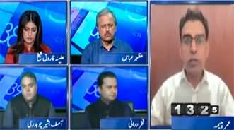 Report Card (Ishaq Dar's Statement About Afghan Policy) - 11th July 2025