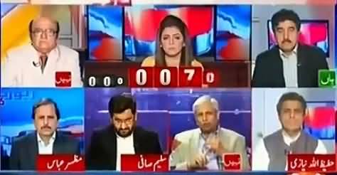 Report Card (Islamabad Drama Khatam) - 31st March 2016