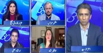 Report Card (Israel-Iran War: Reason for India's Silence?) - 6th March 2026