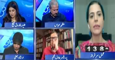 Report Card (Israel Strikes 100 Lebanon Targets in 10 Minutes) - 9th April 2026