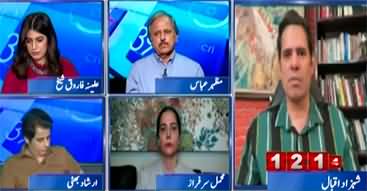Report Card (Jammu and Kashmir Pahalgam Attack) - 24th April 2025