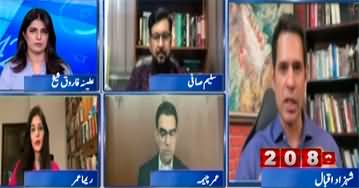 Report Card (Jammu And Kashmir Pahalgam Attack Updates) - 23rd April 2025