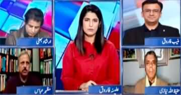 Report Card (Javed Chaudhry's Article About Gen Bajwa) - 11th February 2023