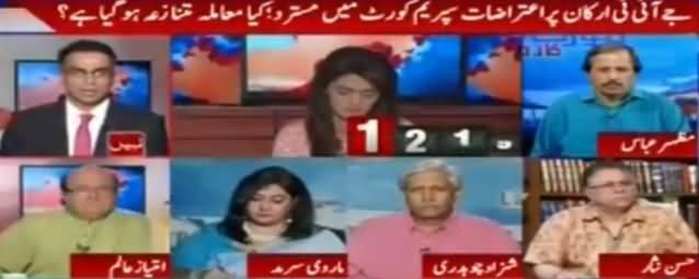 Report Card (JIT Members Per Aitrazaat) - 29th May 2017