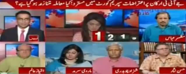 Report Card (JIT Members Per Aitrazaat) - 29th May 2017