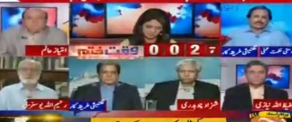 Report Card (JIT Per Uthne Waale Sawalat) - 29th June 2017