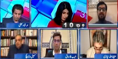 Report Card (Justice Mansoor & Justice Mandokhail's Dissenting Decision) - 27th March 2023