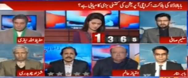 Report Card (Karachi Mein Baba Ladla Ki Halakat) - 2nd February 2017