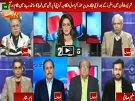 Report Card (Karachi Mein Military Ahlkaron Par Hamla) - 1st December 201