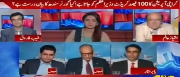 Report Card (Karachi Operation Ka Credit Kis Ko Jata Hai?) - 6th April 2017