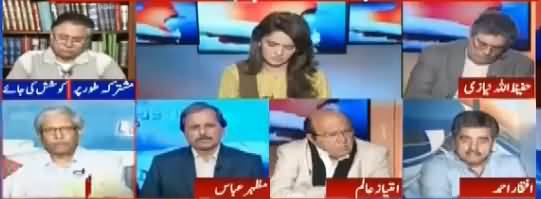 Report Card (Kashmiriyon Ka Qatal e Aam) - 2nd April 2018