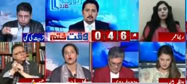 Report Card (Khalil ur Rehman Qamar, Aurat March) - 4th March 2020