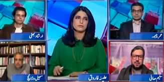 Report Card (Khawar Maneka's Allegations) - 21st November 2023