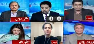 Report Card (Kia Doctors Ka Behaviour Darust Hai?) - 18th April 2020