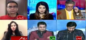 Report Card (Kia Fawad Chaudhry Ka Bayan Darust Hai?) - 6th February 2020