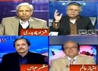 Report Card (Kia Imran Khan Doghali Policy Par Amal Paira Hai) – 9th February 2016