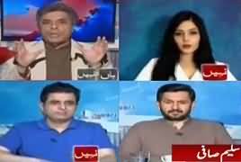 Report Card (Kia Imran Khan Musharraf Ka Ahtasab Karein Ge?) – 13th June 2019