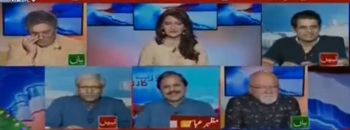 Report Card (Kia Imran Khan Ne Sathiyon Se Munh Moor Lia) - 24th August 2018