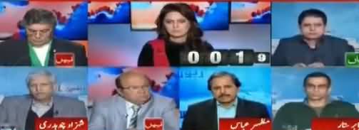 Report Card (Kia Mashal Khan Ko Insaf Mil Gaya) - 7th February 2018