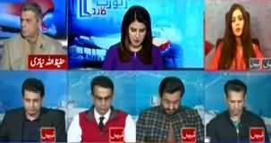 Report Card (Kia Musharraf Case Ka Faisla Darust Hai?) - 19th December 2019