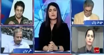 Report Card (Kia Nawaz Sharif Ki Soch Darust Hai?) - 26th August 2022