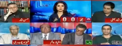 Report Card (Kia Nehal Hashmi Ko Dobara Saza Honi Chahiye) - 6th March 2018