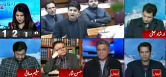 Report Card (Kia Parliament Mein Aisi Taqreer Karna Munasib Hai?) - 12th February 2020