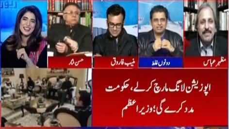 Report Card (Kia PDM Long March Kare Gi?) - 9th February 2021