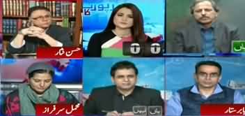 Report Card (Kia PMLN Ka Faisla Darust Hai) - 10th December 2019