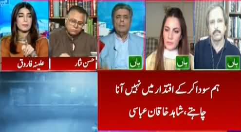 Report Card (Kia PMLN Ke Sath Deal Ki Koshish Ho Rahi Hai) - 6th July 2021