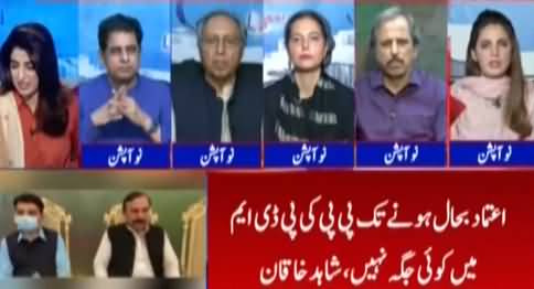 Report Card (Kia PPP Ki Ab PDM Mein Koi Jaga Nahi?) - 29th May 2021