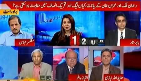 Report Card (Kia PTI Aur PMLN Mein Mufahimat Ho Sakti Hai?) - 21st October 2016