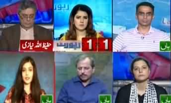 Report Card (Kia Shahid Khan Abbasi Ka Ilzam Darust Hai) - 26th September 2019