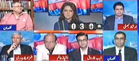 Report Card (Kia Sharif Family NAB Mein Paish Hogi) – 19th September 2017