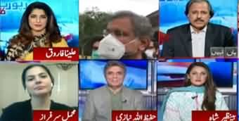 Report Card (Kia Sheikh Rasheed Ka Dawa Darust Hai?) - 25th April 2020