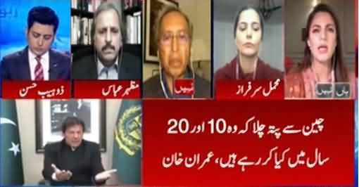 Report Card (Kia Wazir e Azam Ka Bayan Darust Hai?) - 13th February 2021