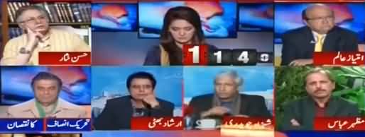 Report Card (Kis Ka Fayda, Kis Ka Nuqsan) - 15th January 2018