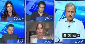 Report Card (KP Senate Elections - Questions Raised on PTI | Floods) - 17th July 2025