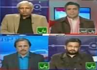 Report Card (KPK Ka Ehtisabi Amal Siasat Ki Nazar?) – 10th February 2016