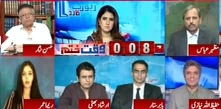 Report Card (KPK Mein Female Students Per Ibaya Ki Pabandi) - 16th September 2019