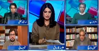 Report Card (KPK Mein Jirga Ke Faisle Per Larki Qatal) - 27th November 2023