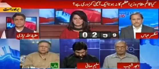 Report Card (Kya Acting PM Hona Chahiye) - 30th May 2016