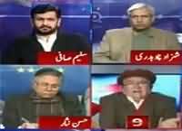 Report Card (Kya Daish Pakistan Mein Maujood Hai?) – 29th December 2015