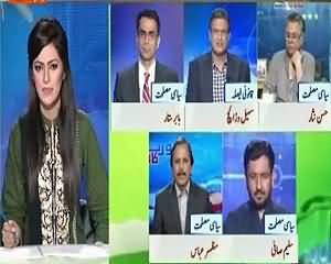 Report Card (Kya PTI Deseat Ho Gi?) – 29th July 2015