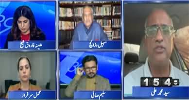 Report Card (Last Day of US-Iran Ceasefire… Lack of Trust) - 20th April 2026